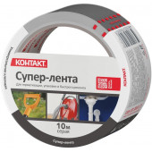 Супер лента КОНТАКТ ДОМ 10м (серая)