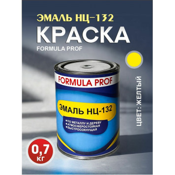 Эмаль НЦ-132 FОRMULA PROF желтая 0,7 кг.-0