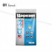 Затирка  Церизит СЕ 33 S №01 белый 5кг