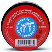 Изолента Терминатор 19мм/20м черная