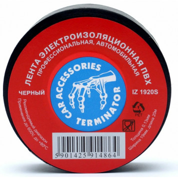 Изолента Терминатор 19мм/20м черная-0