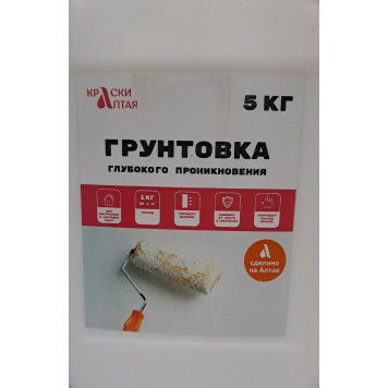 Грунт глубокого проникновения "Краски Алтая" 5,0кг-0