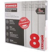 Радиатор биметаллический ROMMER Optima 500*80 (8 секций)