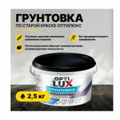 Грунтовка по старой краске и OSB 2,5л д/вн. работ Оптилюкс