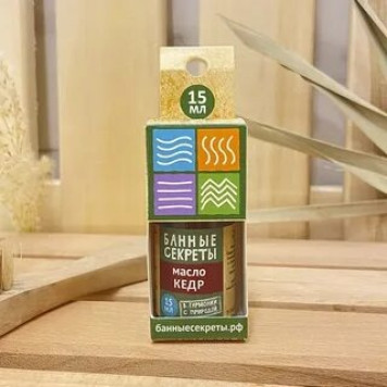Масло Банные секреты эфирное Кедр 15мл-0