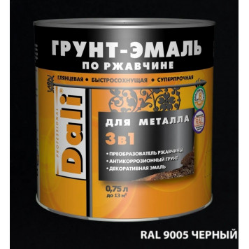 Эмаль-Грунт по ржавчине "DALI" черный 0,75л-0