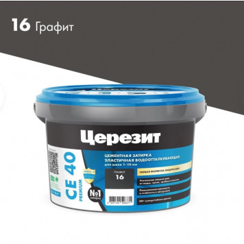 Затирка  Церизит СЕ А 40 графит противогрибковая 2кг-0