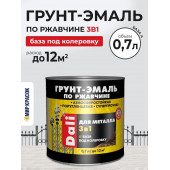 Эмаль-Грунт по ржавчине "DALI" база А 0,7л