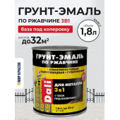 Эмаль-Грунт по ржавчине "DALI" база С 1,8л