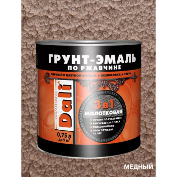 Эмаль-Грунт по ржавчине "DALI" молотковая медная 0,75л-0