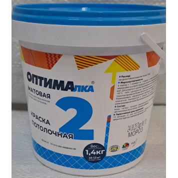 Краска в/эмульс. д/пот. Оптима -2  1,4кг-0