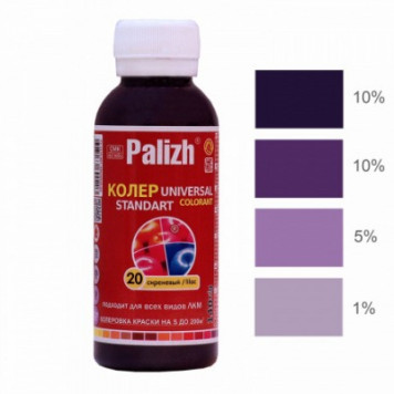 Колер унив Палиж Стандарт сиреневый 0,1 л №20-0