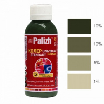 Колер унив Палиж Стандарт палевый 0,1 л №05-0