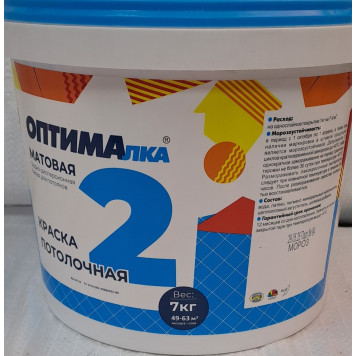 Краска в/эмульс. д/пот. Оптима -2  7кг.-0