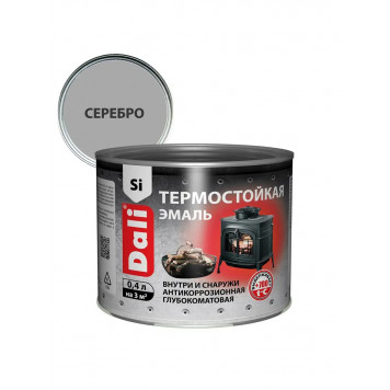 Эмаль термостойкая серебро DALI 0,4л-0