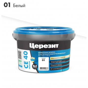 Затирка  Церизит СЕ А 40 белый противогрибковая 2кг-0