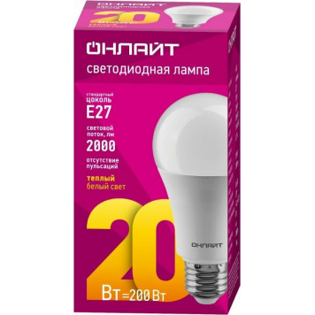 Лампа светодиодная ОНЛАЙТ 61157 20W OLL-А60-20-230-2.7К-Е27-0