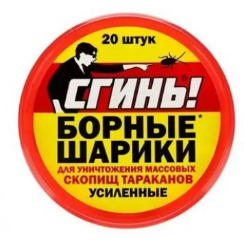 Ловушка-домик с борными крошками СГИНЬ! трави-кормушка от тараканов и муравьев /1836/-0