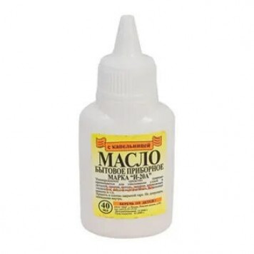 Масло бытовое приборное "И-20А" 40мл-0