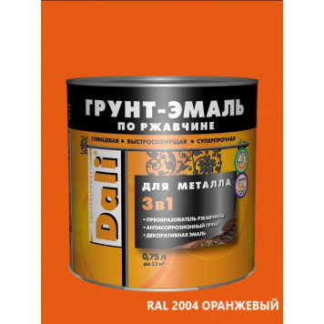 Эмаль-Грунт по ржавчине "DALI" оранжевый 0,75л-0
