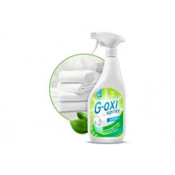 Пятновыводитель - отбеливатель "G-oxo spray" 600мл-0