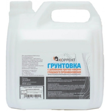 Грунт глубокого проникновения "Коррент" 3,0кг-0