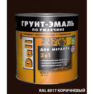 Эмаль-Грунт по ржавчине "DALI" коричневый 0,75л-0