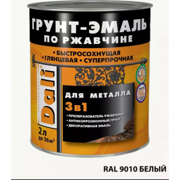 Эмаль-Грунт по ржавчине "DALI" белый 2,0л-0