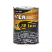 Клей 88-luxe универсальный 0,9л
