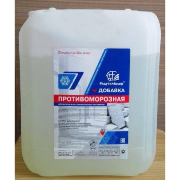 Противоморозная добавка в бетон и строительные смеси 10,0л. /РАДУГА-0