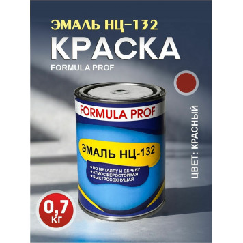 Эмаль НЦ-132 FОRMULA PROF красная 0,7 кг.-0