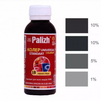 Колер унив Палиж Стандарт черный 0,1 л №18-0