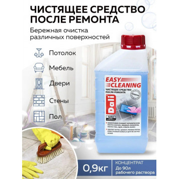 Чистящее средство после ремонта "DALI" концентрат 0,9л-0