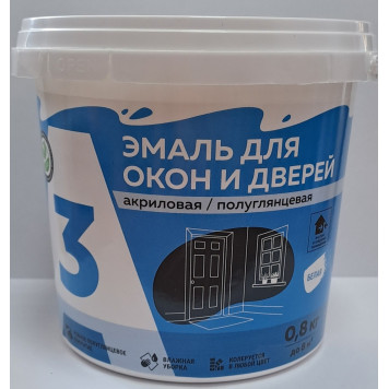 Эмаль акриловая п/глянцевая белая 0,8кг А3-0