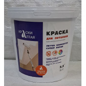 Краска для потолков "Краски Алтая" супер белая 3,5кг