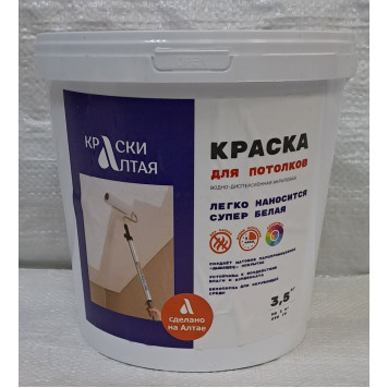 Краска для потолков "Краски Алтая" супер белая 3,5кг-0