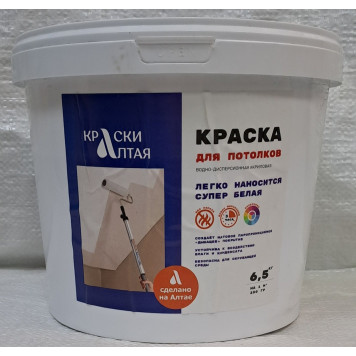 Краска для потолков "Краски Алтая" супер белая 6,5кг-0