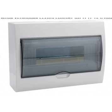 Бокс ЩРН-П-12 накладной на 12 модулей LuXray-0