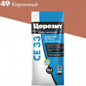 Затирка  Церизит СЕ 33 S №49 кирпичный 2кг