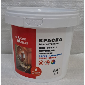 Краска для стен и потолков "Краски Алтая" ВЛАГОСТОЙКАЯ 1,3кг-0