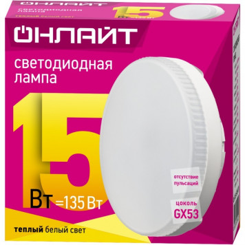 Лампа светодиодная ОНЛАЙТ 61904 15W OLL-GX53-15-230-2,7К-0