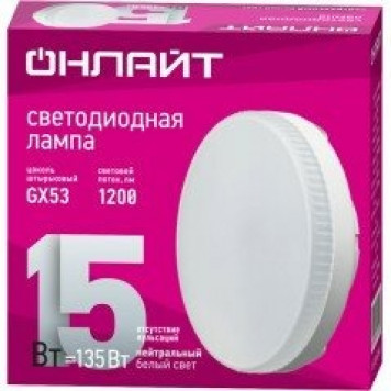 Лампа светодиодная ОНЛАЙТ 61905 15W OLL-GX53-15-230-4К-0