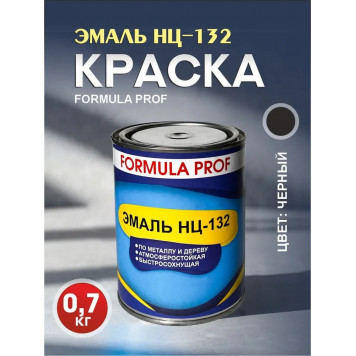Эмаль НЦ-132 FОRMULA PROF черная 0,7 кг.-0