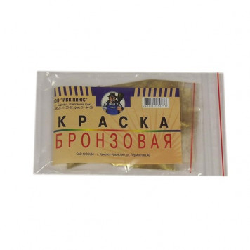 Пудра бронзовая 20гр-0