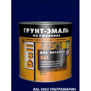 Эмаль-Грунт по ржавчине "DALI" ультрамарин RAL5002 0,75л-0