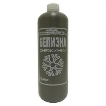 Белизна 0,9л-0