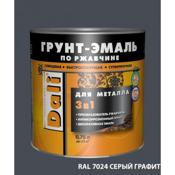 Эмаль-Грунт по ржавчине "DALI" серый графит 0,75л-0