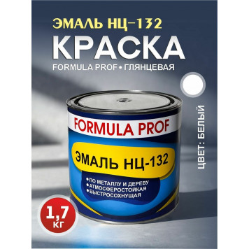 Эмаль НЦ-132 FОRMULA PROF белая 1,7 кг.-0