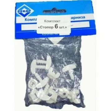 Стопор Евро (уп 6шт)-0