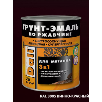 Эмаль-Грунт по ржавчине "DALI" винн/кр 2,0л-0
